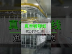 ডিজিটাল কন্ট্রোল সহ রেসিপোক্যাটিং স্প্রে মেশিন প্রিসিশন লেপ