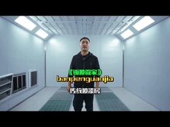 ইলেকট্রিক গরম অটো বডি পেইন্ট বুথ উচ্চ মানের সমাপ্তির জন্য 50Hz কার স্প্রে ওভেন